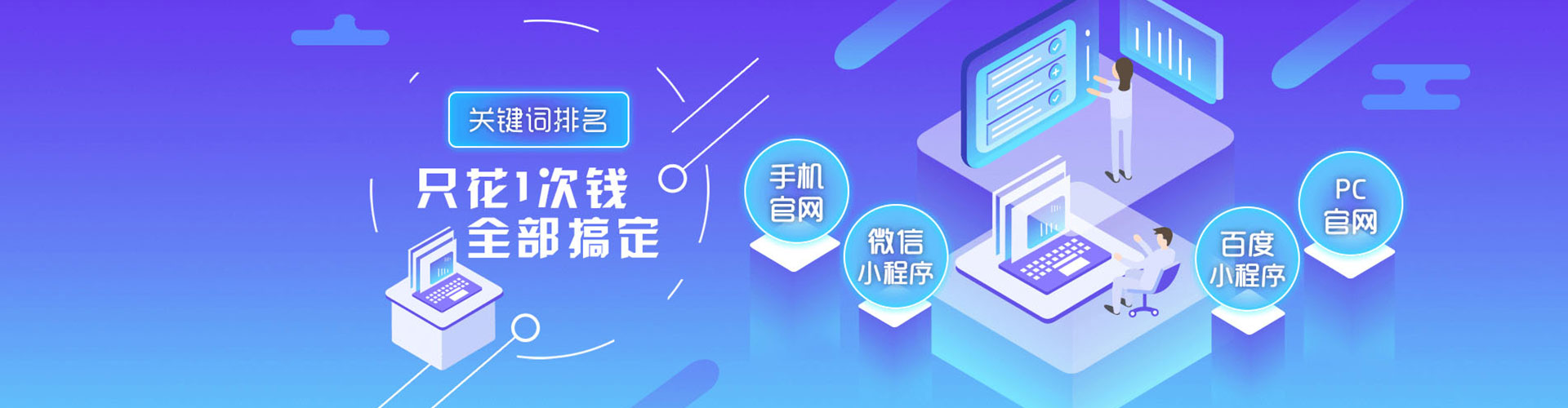宿城信息流广告