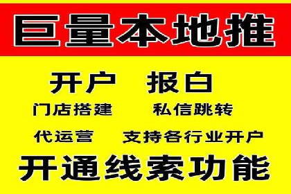百度推广运营策略解析及成功案例分享